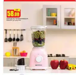 Rawabi Market KRYPTON Mixer / Grinder offer