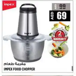 Hashim Hypermarket IMPEX Chopper offer