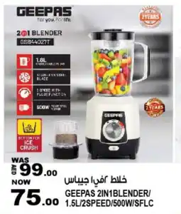 Hashim Hypermarket GEEPAS Mixer / Grinder offer