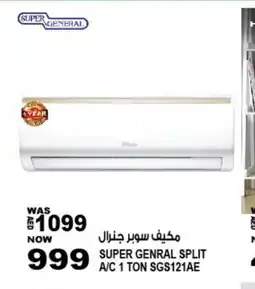 Hashim Hypermarket SUPER GENERAL AC offer
