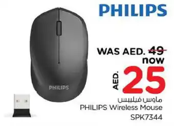 Nesto PHILIPS Keyboard / Mouse offer