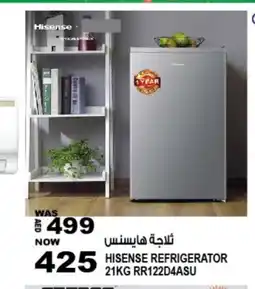 Hashim Hypermarket HISENSE Refrigerator offer