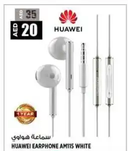Hashim Hypermarket HUAWEI Earphone offer