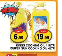 Baniyas Spike Hypermarket SUPERSUN Cooking Oil offer