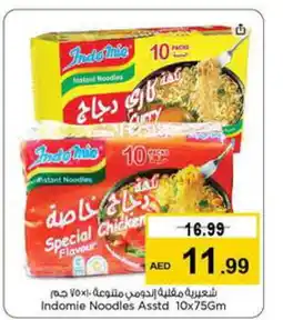 Last Chance INDOMIE Noodles offer