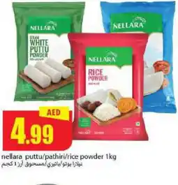 Rawabi Market NELLARA Rice Powder / Pathiri Podi offer