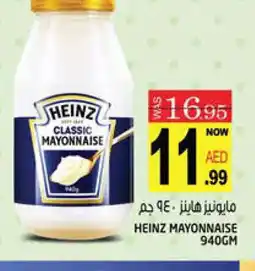 Hashim Hypermarket HEINZ Mayonnaise offer