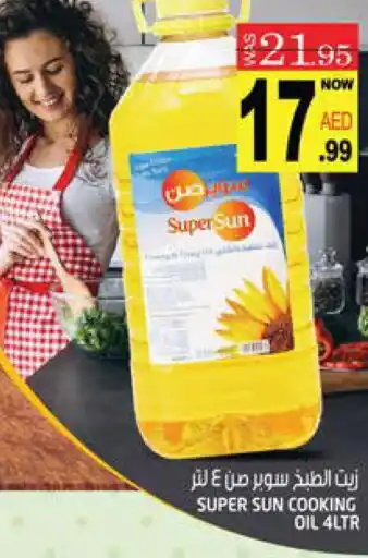 Hashim Hypermarket SUPERSUN Cooking Oil offer