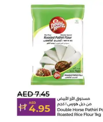 Lulu Hypermarket DOUBLE HORSE Rice Powder / Pathiri Podi offer