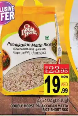 Hashim Hypermarket DOUBLE HORSE Matta Rice offer