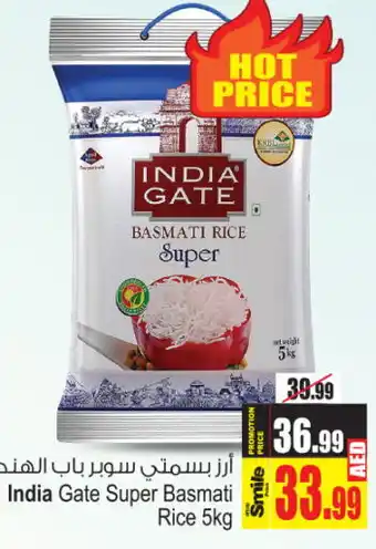 Ansar Mall INDIA GATE Basmati / Biryani Rice offer