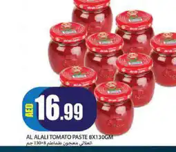 Rawabi Market AL ALALI Tomato Paste offer