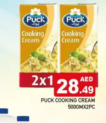 Al Madina PUCK Whipping / Cooking Cream offer