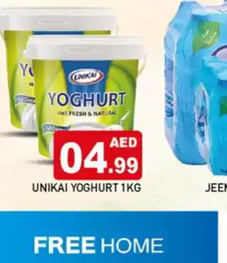 Al Madina UNIKAI Yoghurt offer