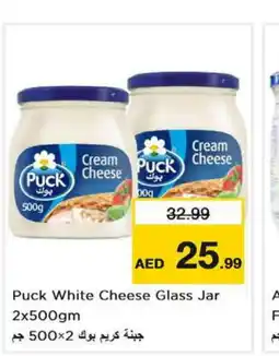 Last Chance PUCK Cream Cheese offer