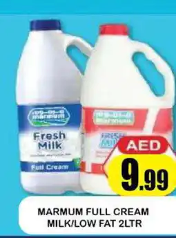 Rawabi Market MARMUM Full Cream Milk offer