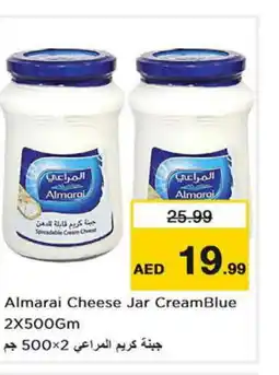 Last Chance ALMARAI Cream Cheese offer