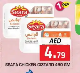Baniyas Spike Hypermarket SEARA Chicken Gizzard offer
