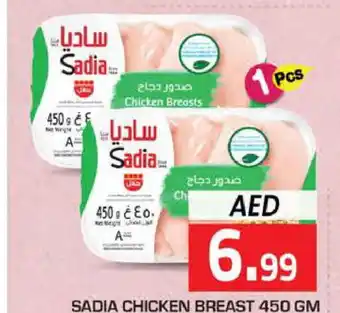 Baniyas Spike Hypermarket SADIA Chicken Breast offer