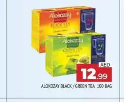Al Madina ALOKOZAY Tea Bags offer