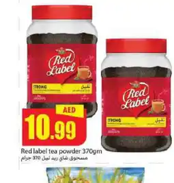 Rawabi Market RED LABEL Tea Powder offer
