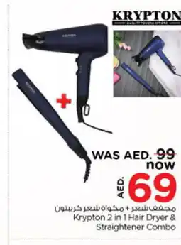 Nesto KRYPTON Hair Appliances offer