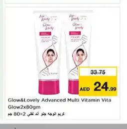 Nesto FAIR & LOVELY Face cream offer