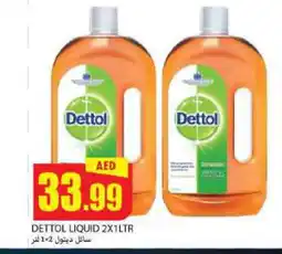 Rawabi Market DETTOL Disinfectant offer