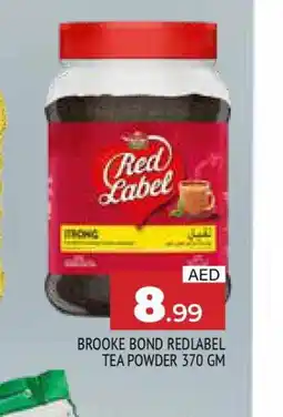 Al Madina RED LABEL Tea Powder offer