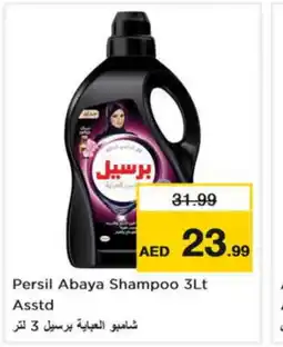 Last Chance PERSIL Abaya Shampoo offer