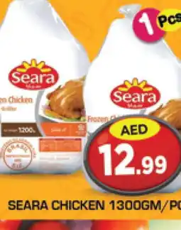 Baniyas Spike Hypermarket SEARA Frozen Whole Chicken offer