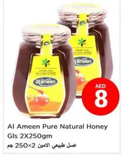 Last Chance AL AMEEN Honey offer