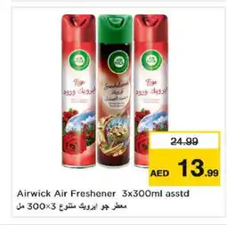 Nesto HARPIC Air Freshner offer