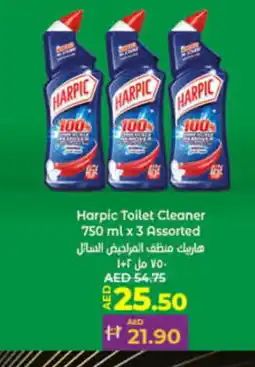 Lulu Hypermarket HARPIC Toilet / Drain Cleaner offer