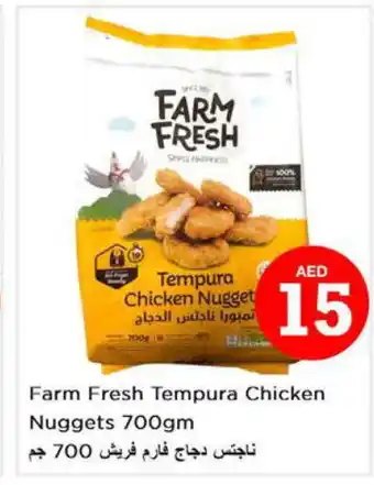 Last Chance FARM FRESH Chicken Nuggets offer