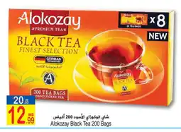 Sun and Sand Hypermarket ALOKOZAY Tea Bags offer