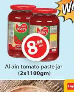 Gulf Hypermarket AL AIN Tomato Paste offer