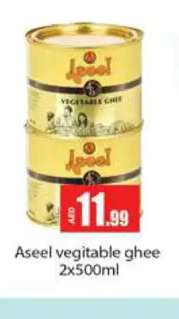 Gulf Hypermarket ASEEL Ghee offer