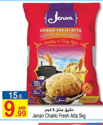 Sun and Sand Hypermarket JENAN Atta offer