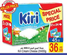 Sun and Sand Hypermarket KIRI Cream Cheese offer