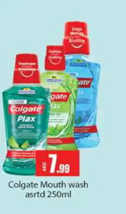 Gulf Hypermarket COLGATE Mouthwash offer