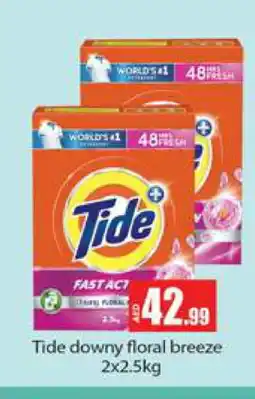 Gulf Hypermarket TIDE Detergent offer