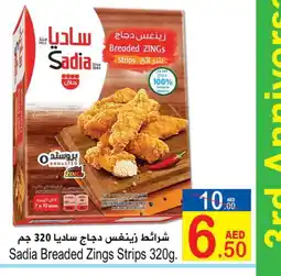 Sun and Sand Hypermarket SADIA Chicken Strips offer