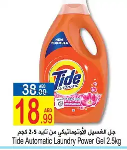 Sun and Sand Hypermarket TIDE Detergent offer
