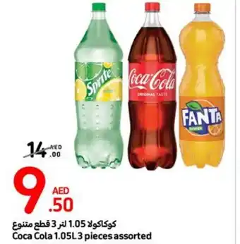 Carrefour Coca Cola assorted offer