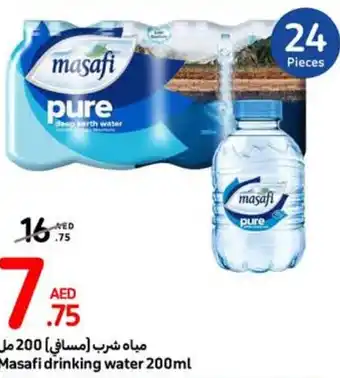 Carrefour Masafi drinking water offer