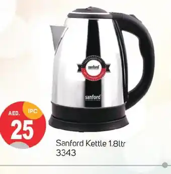 Talal Market SANFORD Kettle offer