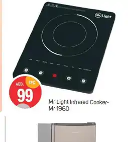 Talal Market MR. LIGHT Infrared Cooker offer