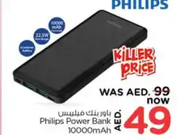 Nesto PHILIPS Powerbank offer