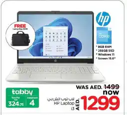 Nesto HP Laptop offer